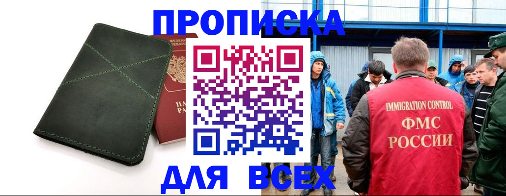 форма 3 в Протвино